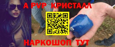 мефедрон мука Коммунар