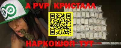 дурь Комсомольск-на-Амуре