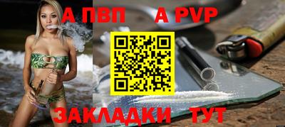 дурь Комсомольск-на-Амуре