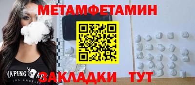 винт Конаково