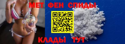 мефедрон мука Коммунар