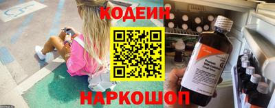 мефедрон мука Коммунар