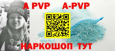 мефедрон мука Коммунар