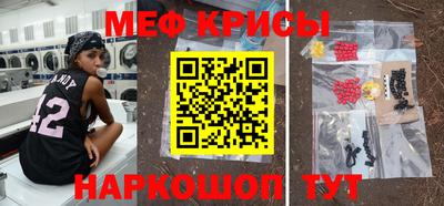 мефедрон мука Коммунар