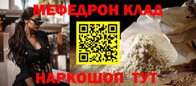 дурь Комсомольск-на-Амуре