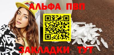 винт Конаково