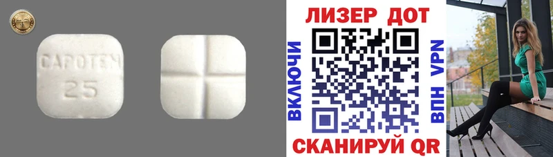 ЛСД экстази ecstasy  купить наркотик  Чайковский 