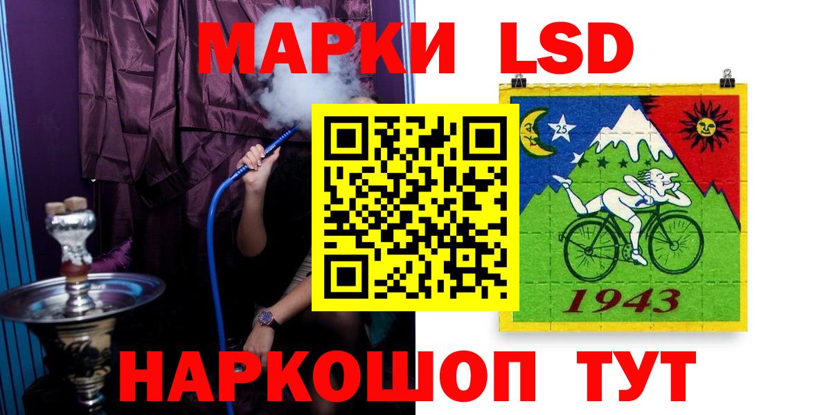 ЛСД экстази кислота  МЕГА сайт  Вход с VPN  Чайковский  ЛСД экстази кислота 