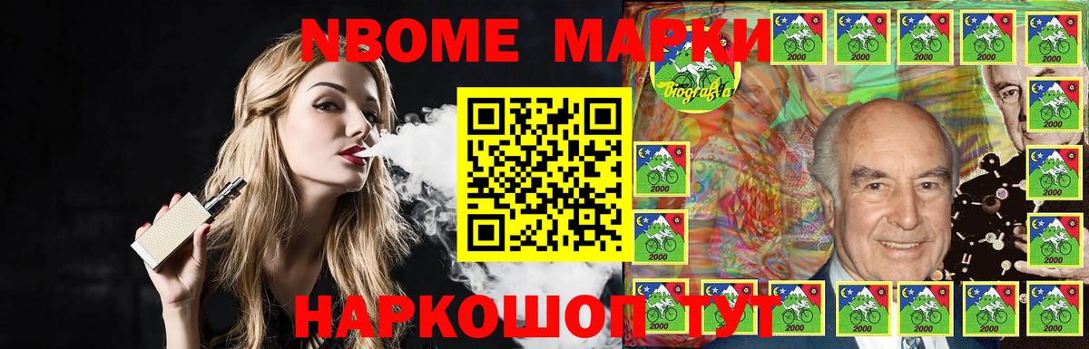  COCAIN Чайковский