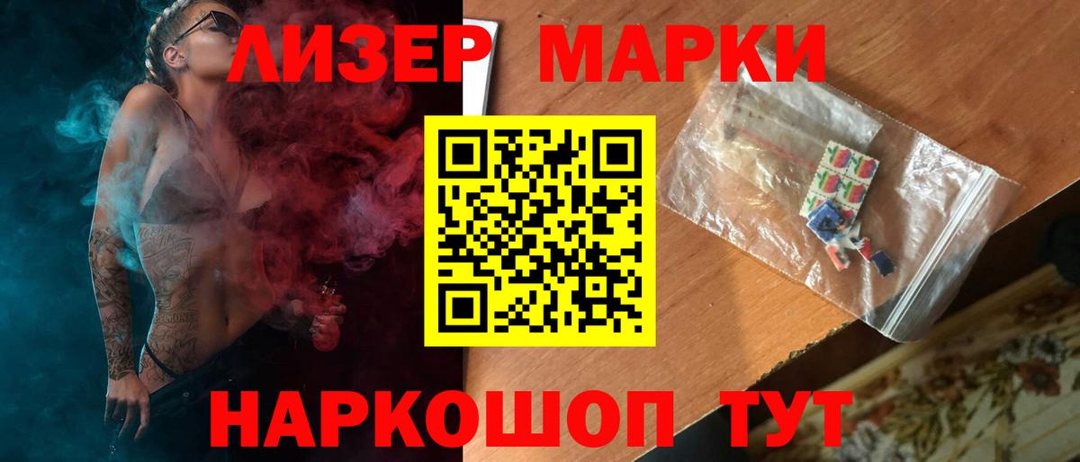 LSD-25 экстази ecstasy Чайковский