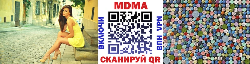 МДМА кристаллы  Чайковский 
