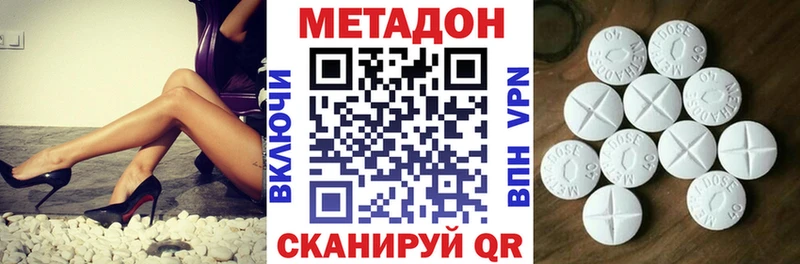 нарко площадка наркотические препараты как найти закладки Чайковский МЕТАДОН мёд