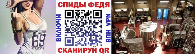 Метамфетамин мет  где купить наркоту  blacksprut зеркало  Чайковский 