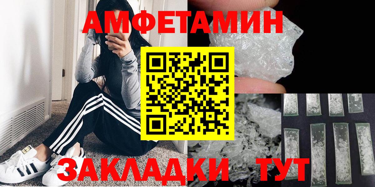 Канабис Чайковский