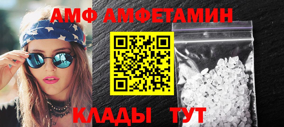 ГАШИШ  Конопля  Меф МЯУ МЯУ кристаллы  LSD-25  ГАШИШ  MDMA  Меф   Альфа ПВП СК кристаллы  Чайковский  КОКАИН 