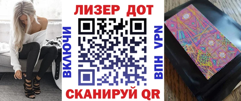 Марки N-bome 1,5мг  omg   Чайковский  дарнет шоп 