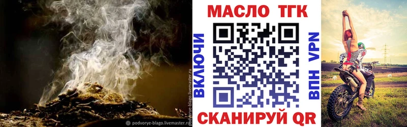 Дистиллят ТГК жижа  Чайковский 