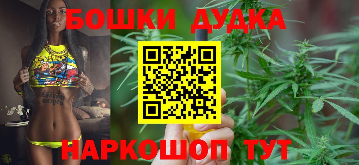 Каннабис AK-47 Чайковский